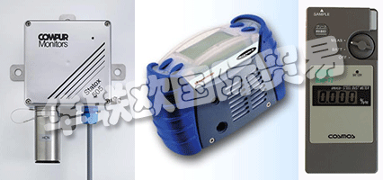 COMPUR Monitors GmbH&Co KG已成功地在國(guó)際市場(chǎng)上建立了自己的氣體探測(cè)器，