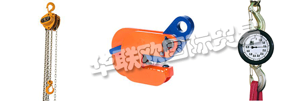 CERTEX(英國)隸屬于Axel Johnson International旗下的Lifting Solutions業(yè)務部門。