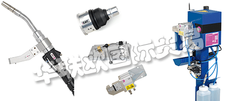 位于馬里蘭州弗雷德里克的ABICOR BINZEL USA工廠和辦公室擁有完整的MIG，