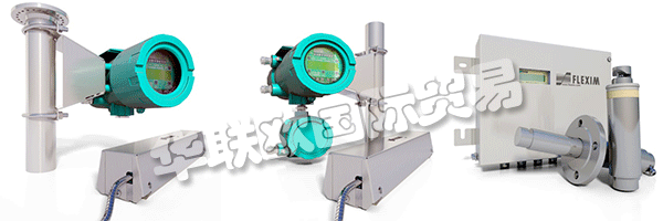 作為超聲波無創(chuàng)超聲波流量測量領(lǐng)域的技術(shù)領(lǐng)導(dǎo)者，F(xiàn)LEXIM不斷設(shè)定標(biāo)準(zhǔn)。