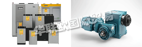 自1953年INDUR Antriebstechnik AG成立以來，