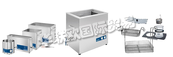 BANDELIN位于柏林的第三代家族企業(yè) - 專門從事超聲設(shè)備，