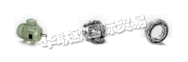 BRAMMER成立于1920年，汲取了豐富的工業(yè)和機(jī)械知識(shí)。
