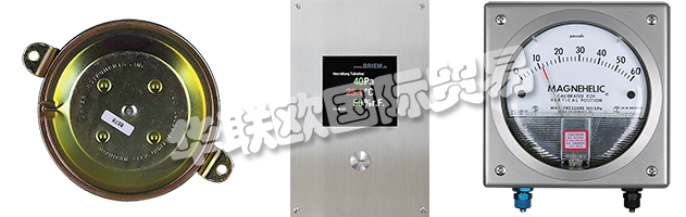 BRIEM Steuerungstechnik GmbH - 您在潔凈室和實驗室中提供先進監(jiān)控解決方案的合作伙伴，