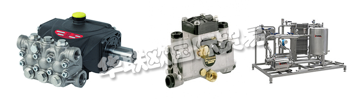 INTERPUMP集團目前生產壓力高達500 bar的泵和專業(yè)高壓清洗機，總銷售額的75%用于出口。