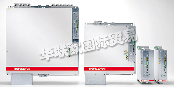 德國REFU主要產(chǎn)品：REFU驅動器、逆變器等。REFU Elektronik GmbH自1965年成立以來，首先專注于電力電子產(chǎn)品。雖然這些開發(fā)涉及硬件，固件和軟件，但作為核心業(yè)務的電源轉換在過去二十年中僅在應用程序擴展方面發(fā)生了變化：從工業(yè)平臺到驅動解決方案再到太陽能和存儲解決方案。