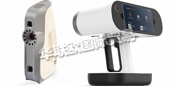 盧森堡ARTEC主要產(chǎn)品：ARTEC掃描儀、激光掃描儀等。ARTEC 3D是全球領(lǐng)先的手持式3D掃描儀，自2007年以來(lái)，始終走在創(chuàng)新型3D技術(shù)的最前沿。