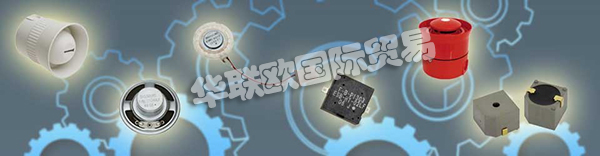 德國DIGISOUND品牌的產(chǎn)品主要有：DIGISOUND傳感器,DIGISOUND警報器，耳機，揚聲器，麥克風，信號發(fā)射器，信號發(fā)生器，警報器，震動電機等。