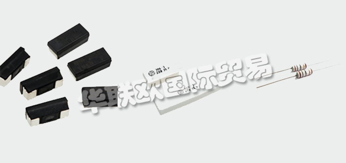 德國VITROHM公司主要供應：德國VITROHM電阻,VITROHM通孔電阻，貼片電阻,線繞-陶瓷表殼通孔電阻，薄膜-陶瓷盒通孔電阻，電流傳感器電阻, 線繞-涂層貼片電阻，涂膜貼片電阻等產(chǎn)品。
