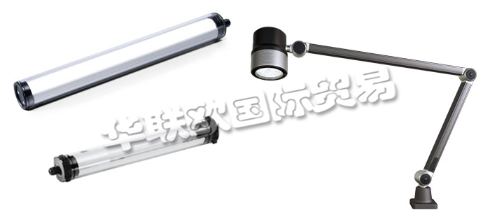 WALDMANN作為照明專家，在過去幾十年中一直代表著德國工藝制造和工程技術(shù)的最高水平，為客戶提供適用于特定目標(biāo)和特定環(huán)境的“定制化照明解決方案”。他們的工業(yè)客戶一直受益于WALDMANN專業(yè)的工業(yè)照明解決方案及廣泛的應(yīng)用技術(shù)。WALDMANN機(jī)床工作燈是數(shù)十年無數(shù)現(xiàn)場解決方案中總結(jié)而來的寶貴而豐富的經(jīng)驗結(jié)晶，它將伴有很大的增值效應(yīng)。借助于他們的經(jīng)驗，無論是設(shè)備或車間照明還是信號燈或生產(chǎn)大廳照明，您都可以實(shí)現(xiàn)細(xì)致可持續(xù)的能源管理。您也可以在他們的產(chǎn)品中找到特殊的解決方案，如ESD防靜電區(qū)域照明。作為高效照明系統(tǒng)研發(fā)的先鋒，他們能夠為您提供完美的個性化解決方案，并協(xié)助您完成整個流程：從咨詢到規(guī)劃，再到照明系統(tǒng)的安裝。