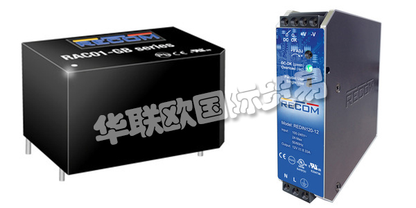 奧地利RECOM公司主要供應(yīng)：奧地利RECOM電源,RECOM直流電源，交流電源，導(dǎo)軌安裝交流電源，穩(wěn)壓電源，電源模塊等產(chǎn)品。