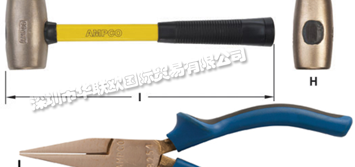 美國AMPCO SAFETY TOOLS扳手/螺絲刀/鉗子