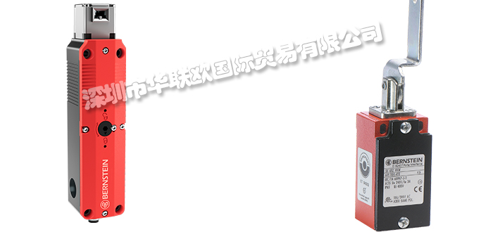 德國伯恩斯坦BERNSTEIN安全開關產(chǎn)品特點及工作原理介紹
